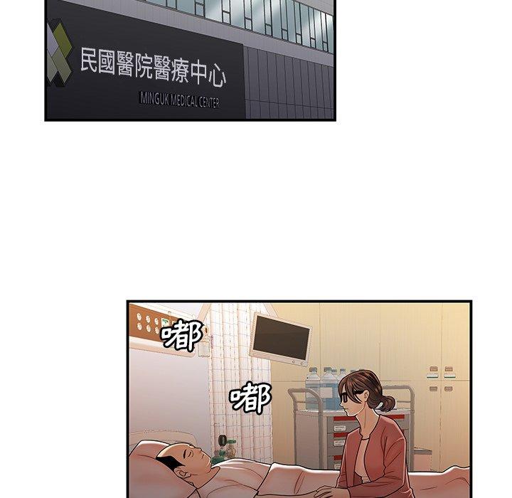 83P - 绝命陷阱