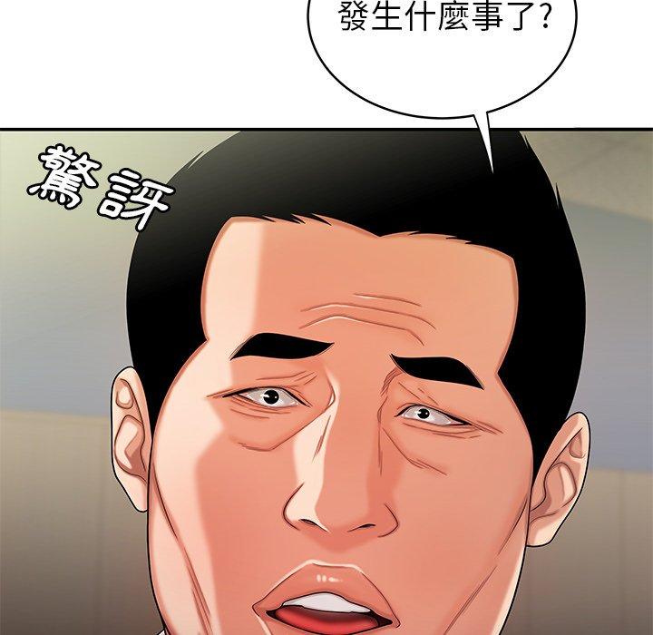 89P - 绝命陷阱