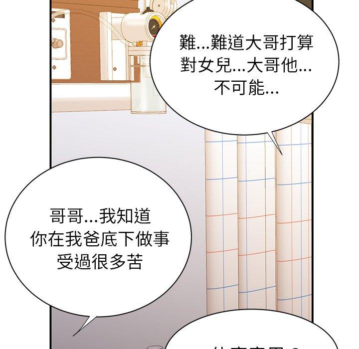 94P - 绝命陷阱