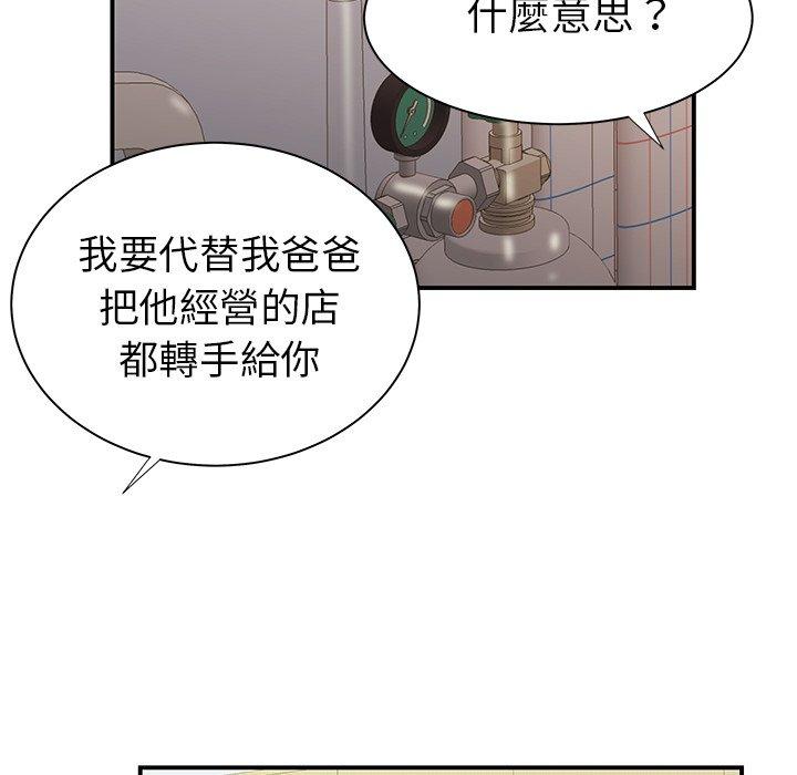 95P - 绝命陷阱
