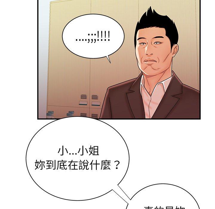 96P - 绝命陷阱