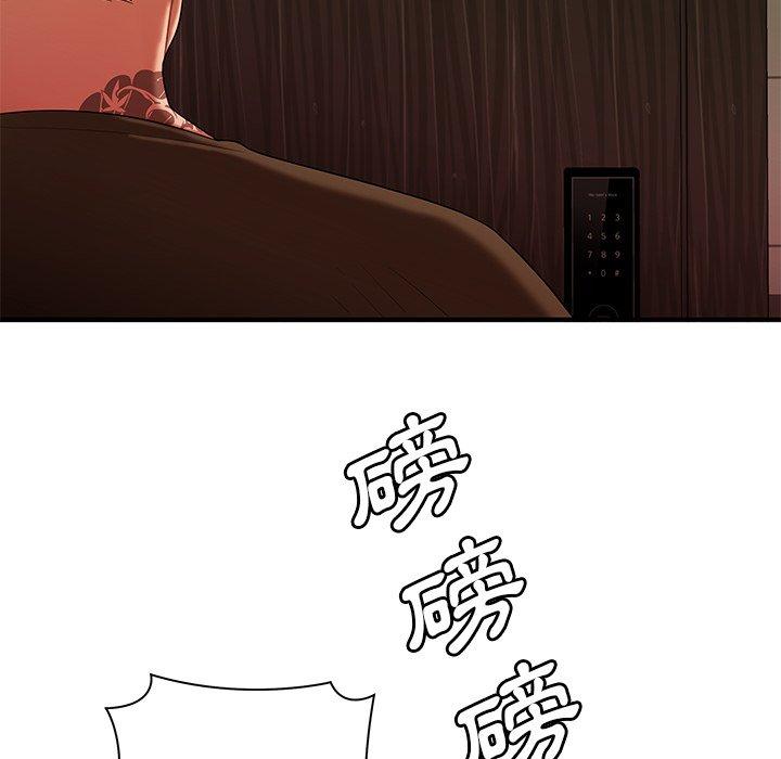 100P - 绝命陷阱