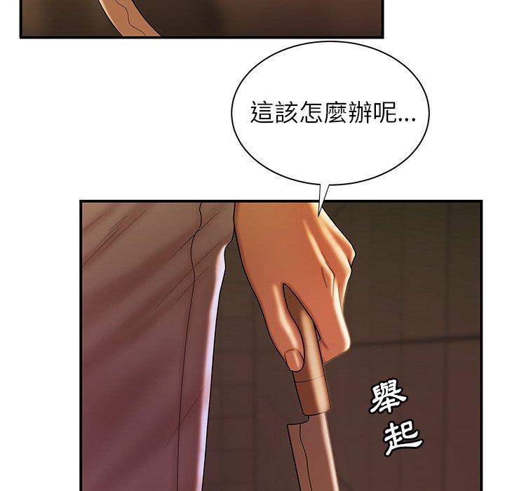 105P - 绝命陷阱