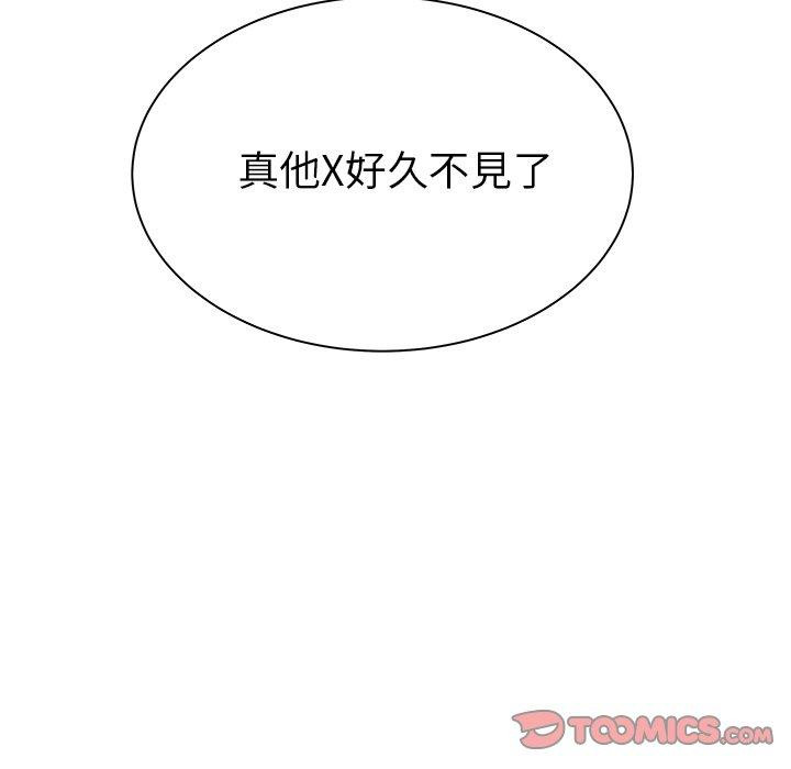 110P - 绝命陷阱