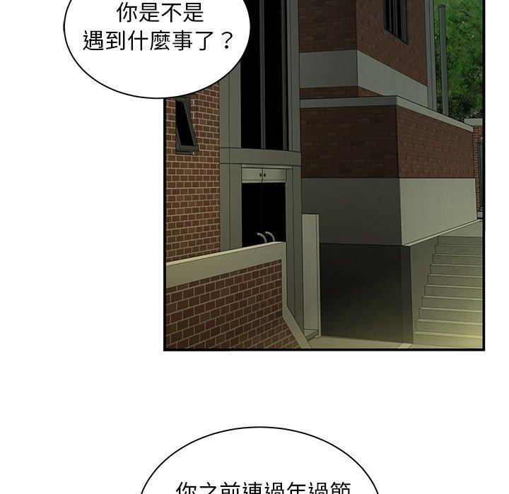 15P - 绝命陷阱