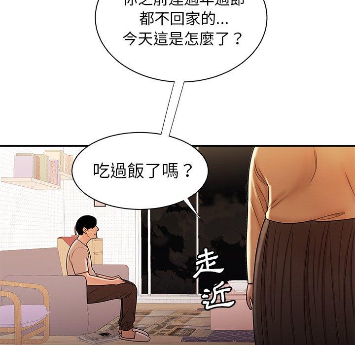 16P - 绝命陷阱