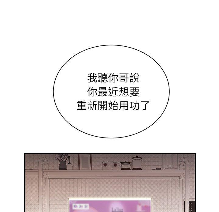 18P - 绝命陷阱