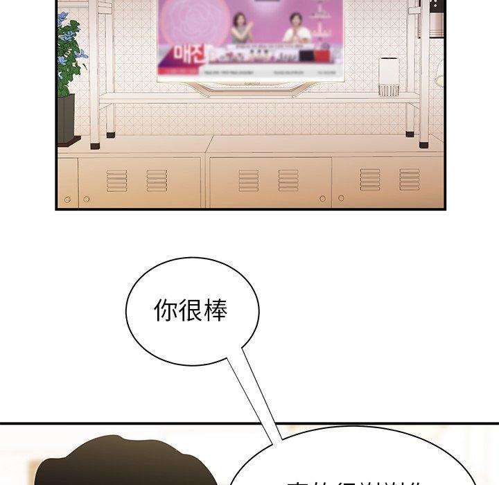 19P - 绝命陷阱