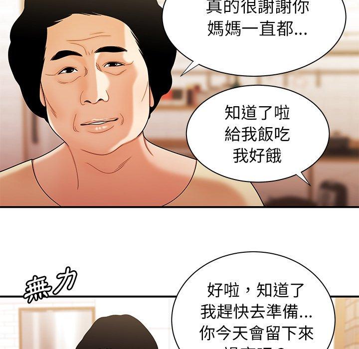 20P - 绝命陷阱