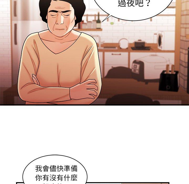 21P - 绝命陷阱