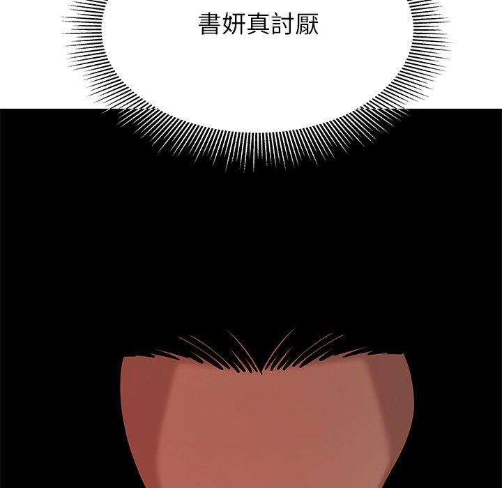 23P - 绝命陷阱