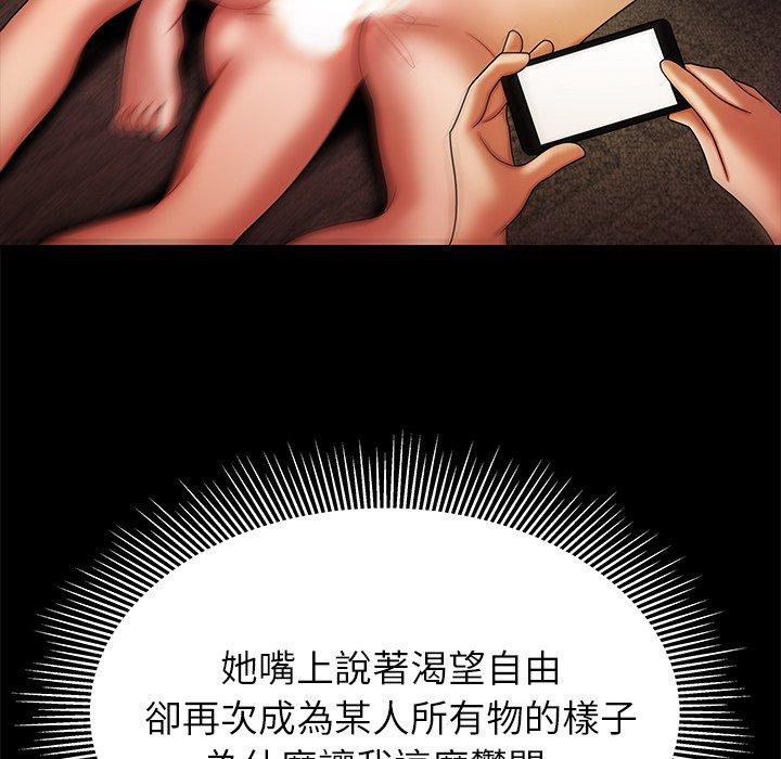 32P - 绝命陷阱