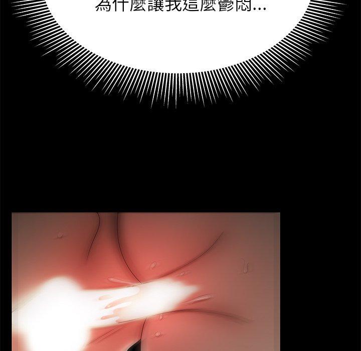 33P - 绝命陷阱