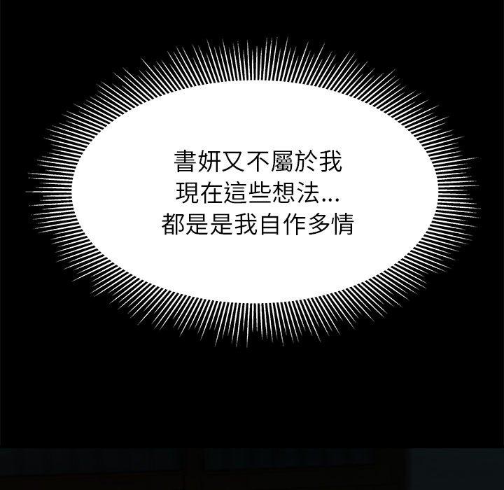 35P - 绝命陷阱