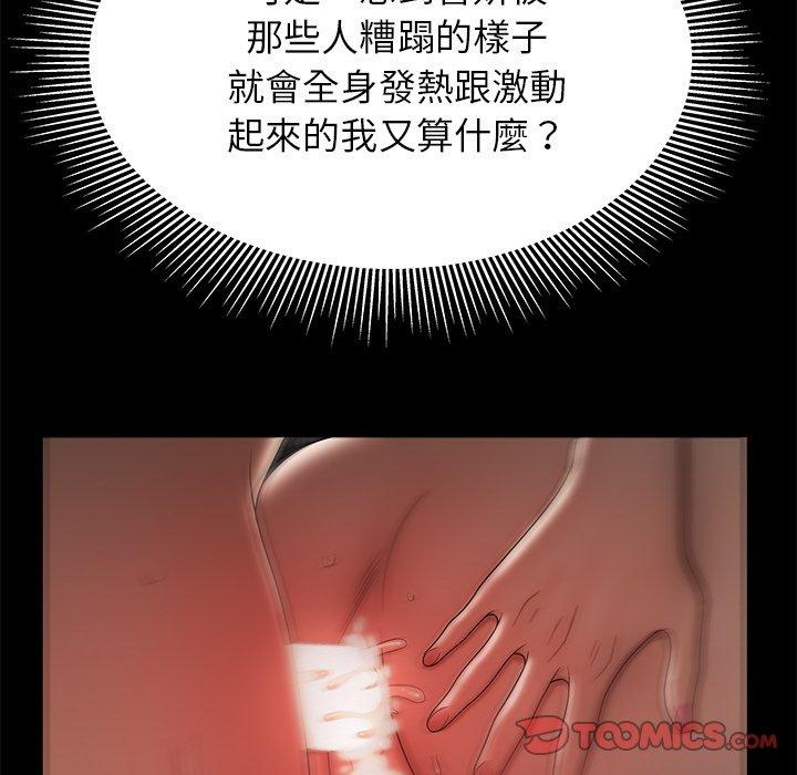 38P - 绝命陷阱