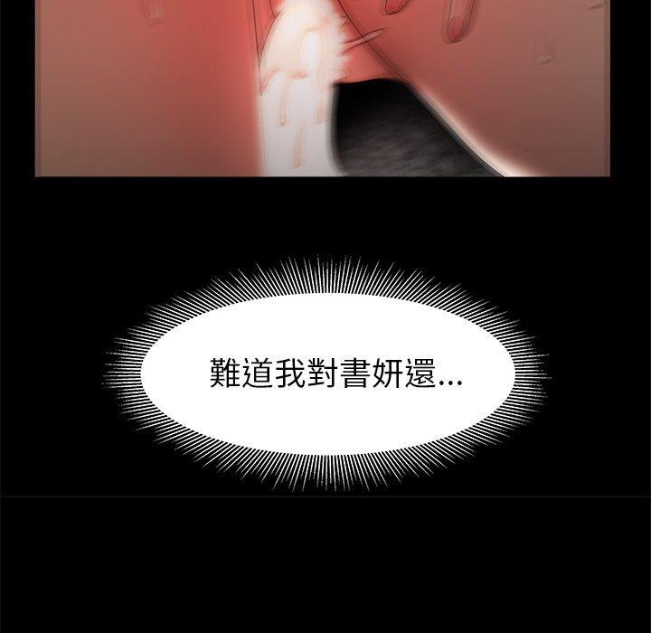 39P - 绝命陷阱