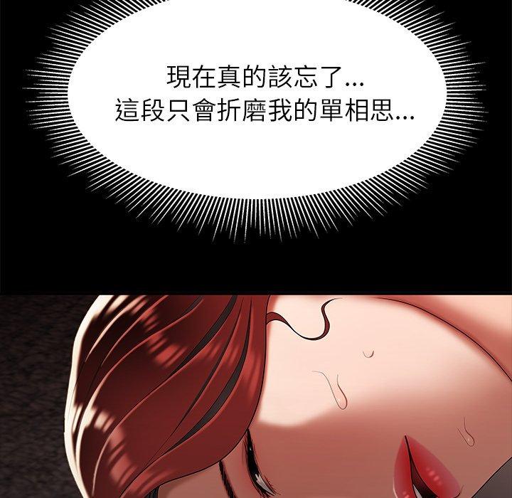 42P - 绝命陷阱