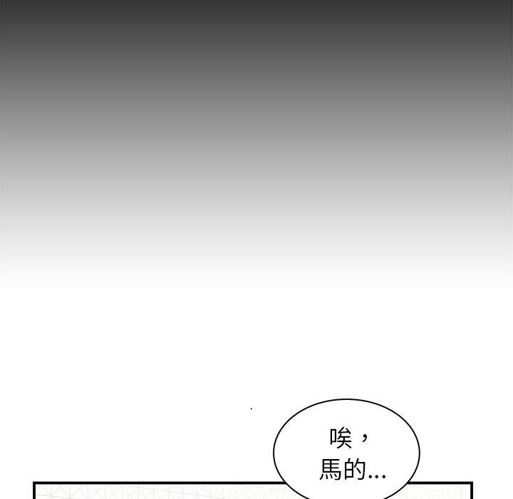 44P - 绝命陷阱