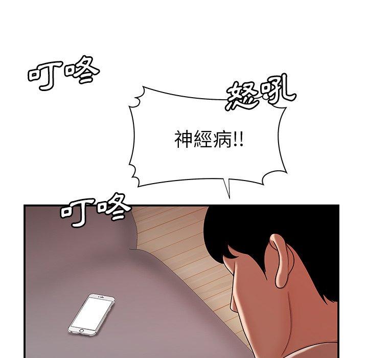 47P - 绝命陷阱