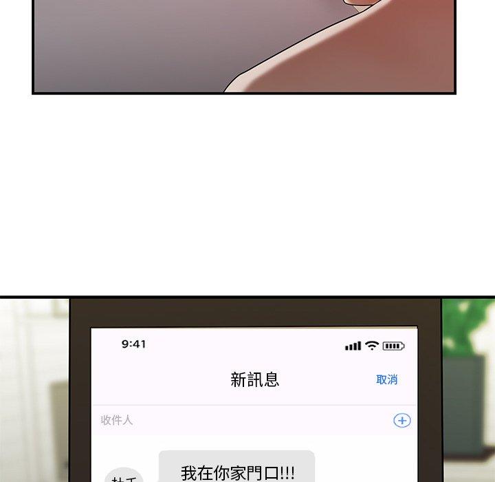 48P - 绝命陷阱