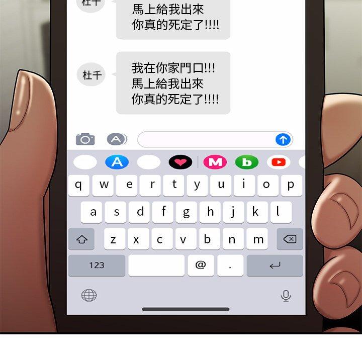 49P - 绝命陷阱