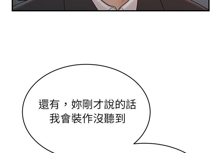 4P - 绝命陷阱