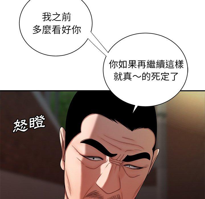56P - 绝命陷阱