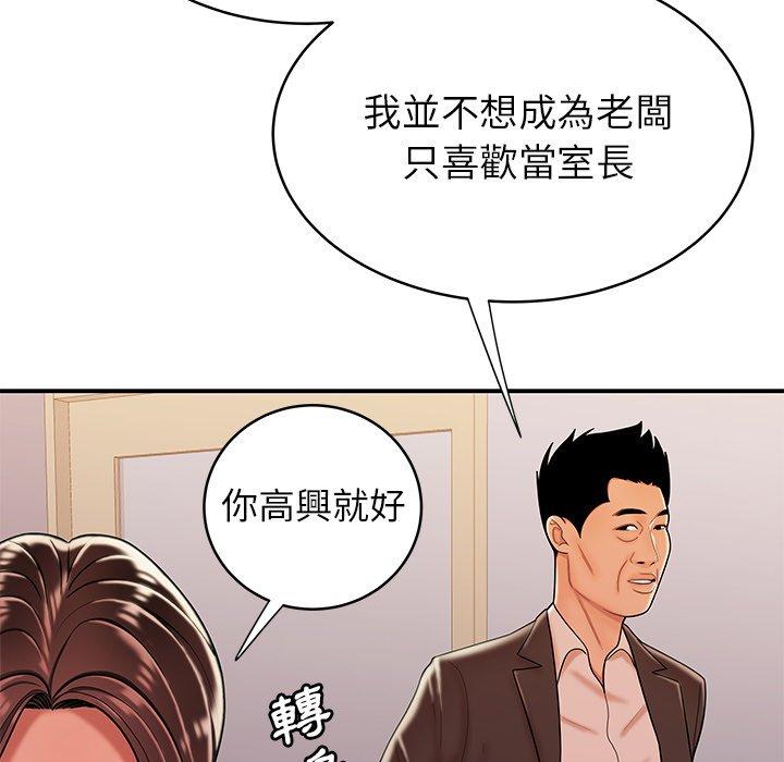 5P - 绝命陷阱