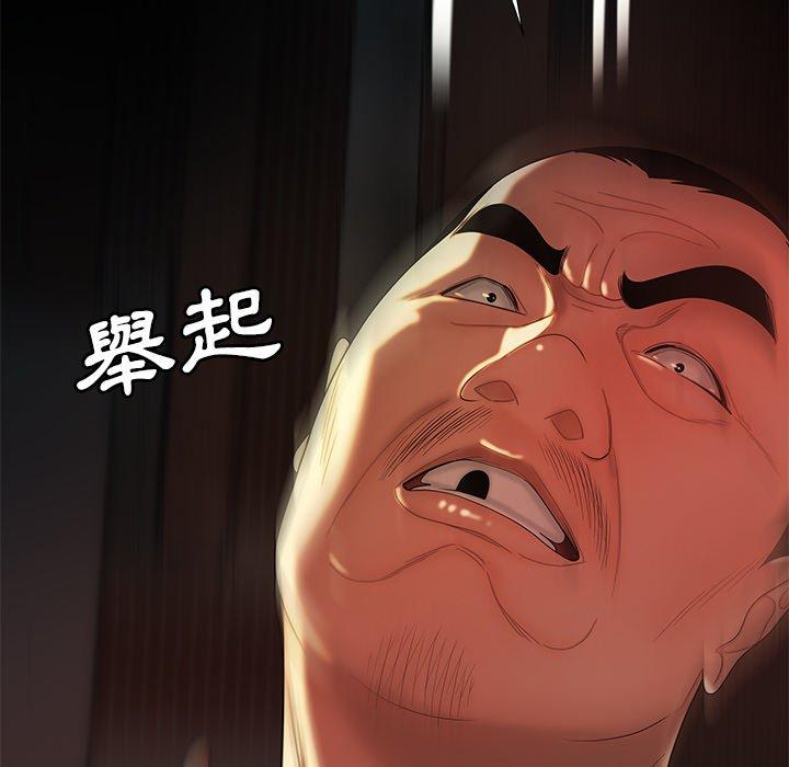 63P - 绝命陷阱