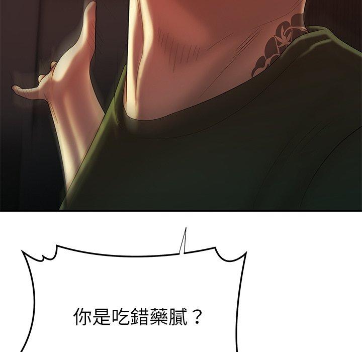 64P - 绝命陷阱