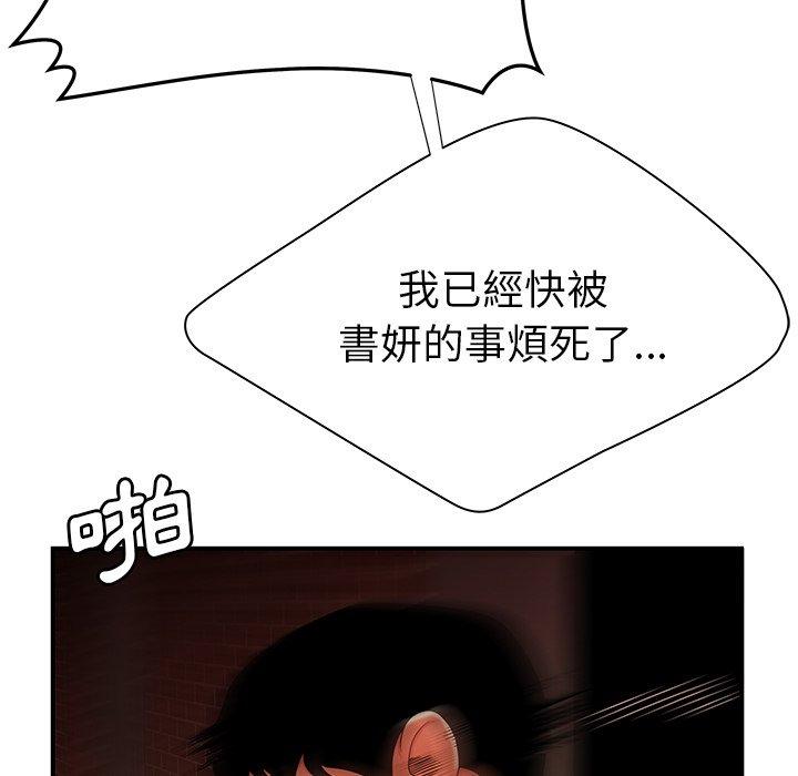 65P - 绝命陷阱