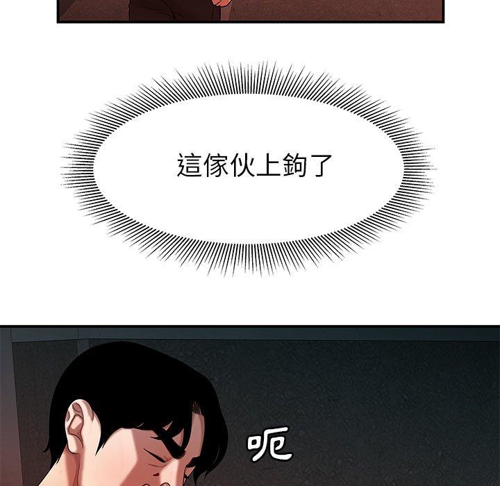 69P - 绝命陷阱