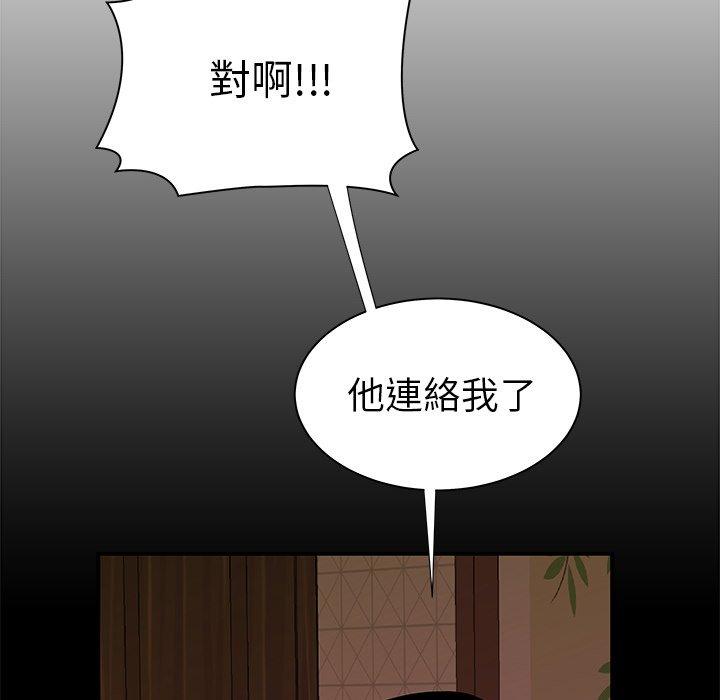 72P - 绝命陷阱