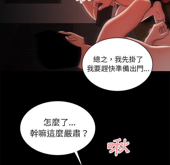 78P - 绝命陷阱