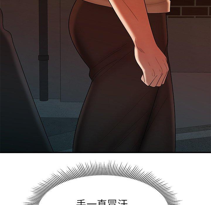 91P - 绝命陷阱
