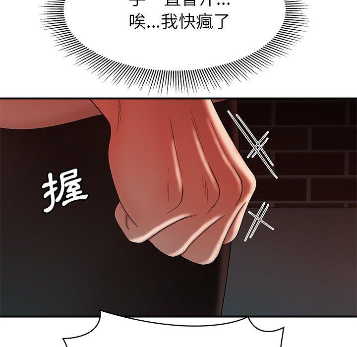 92P - 绝命陷阱