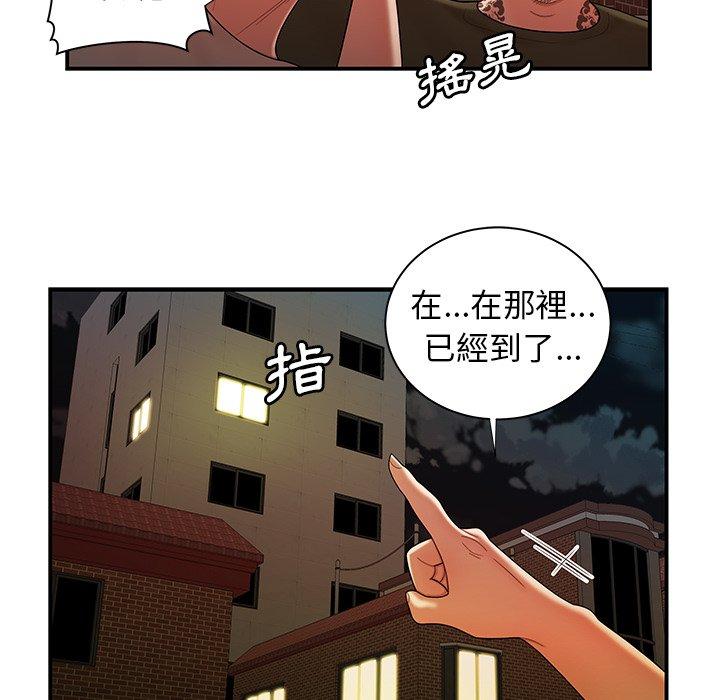 94P - 绝命陷阱