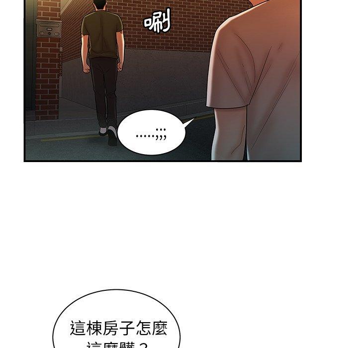 97P - 绝命陷阱