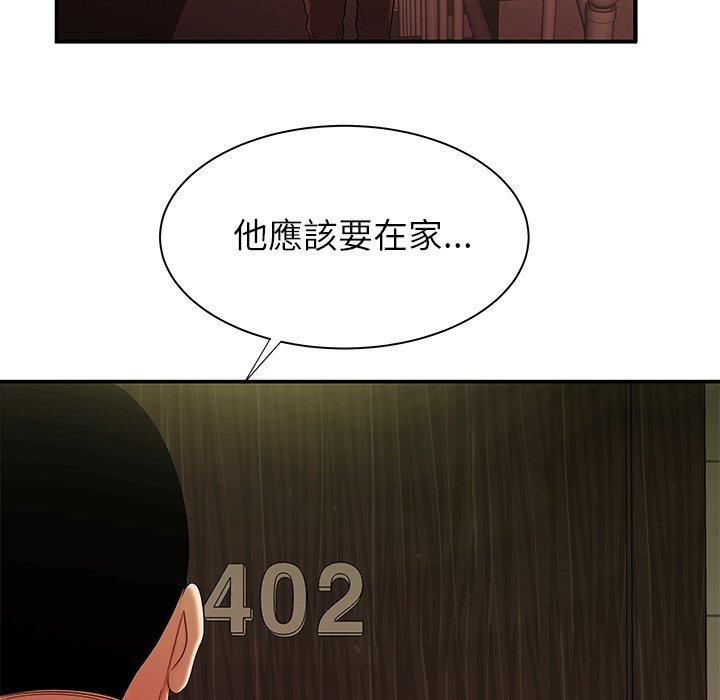 99P - 绝命陷阱