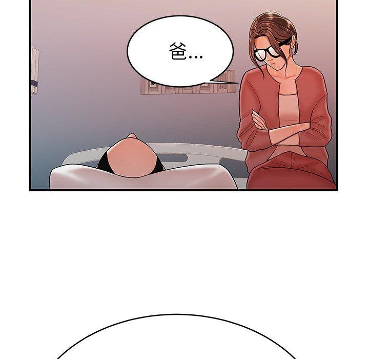 9P - 绝命陷阱
