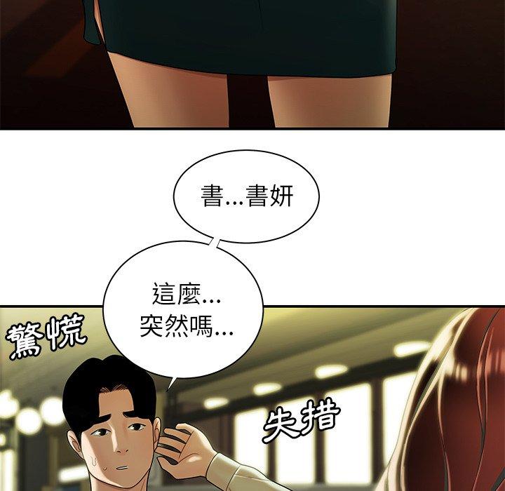 104P - 绝命陷阱