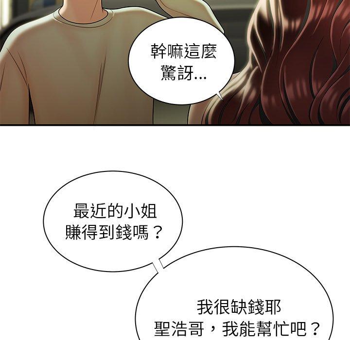 105P - 绝命陷阱