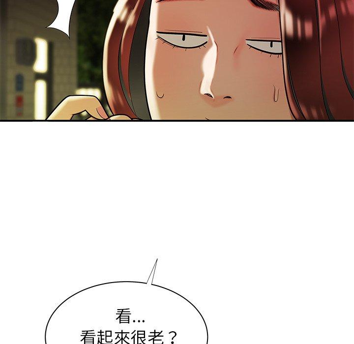 108P - 绝命陷阱