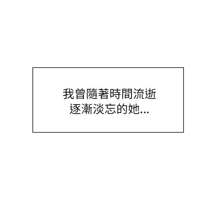 111P - 绝命陷阱