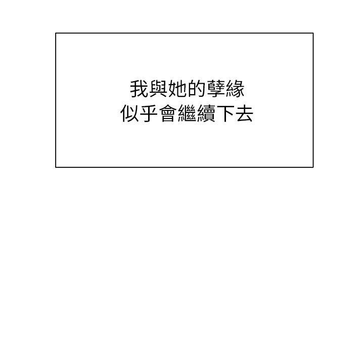 112P - 绝命陷阱