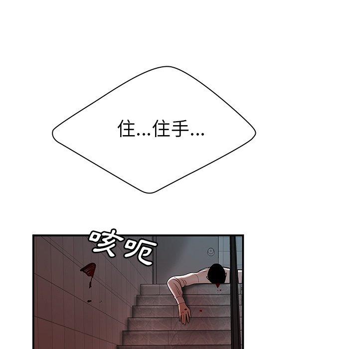 11P - 绝命陷阱