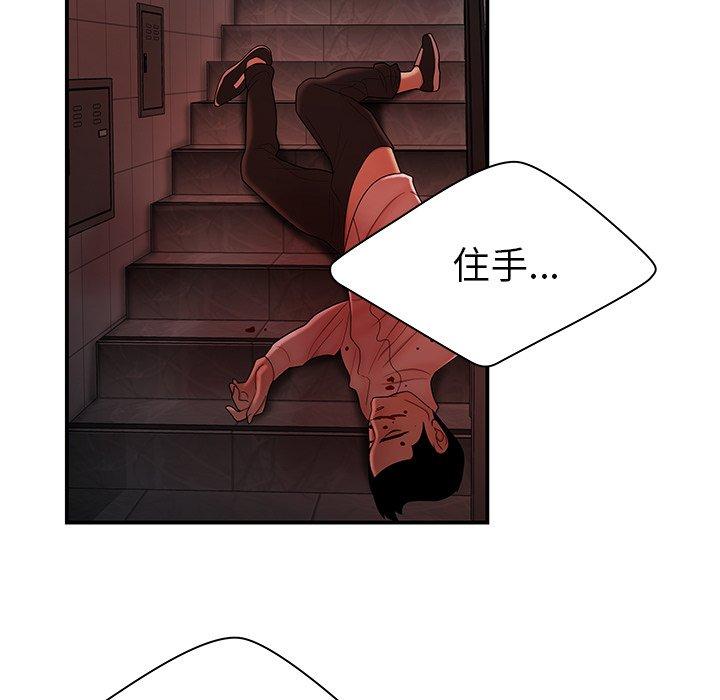 12P - 绝命陷阱
