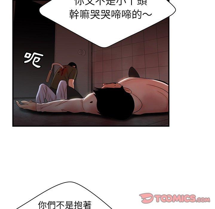 14P - 绝命陷阱