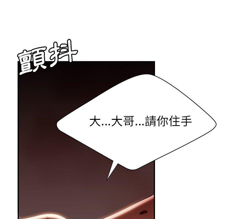 17P - 绝命陷阱