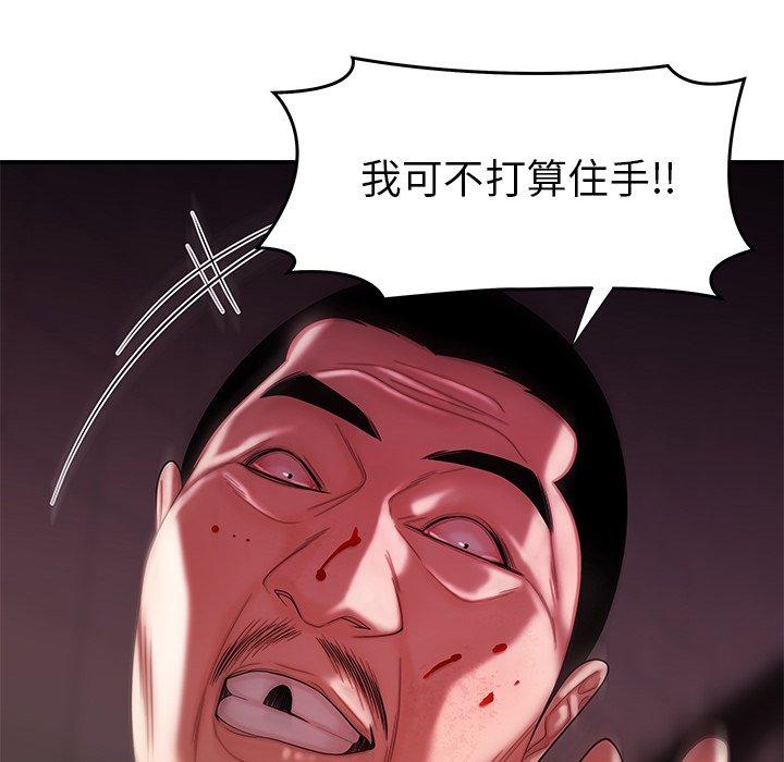 19P - 绝命陷阱